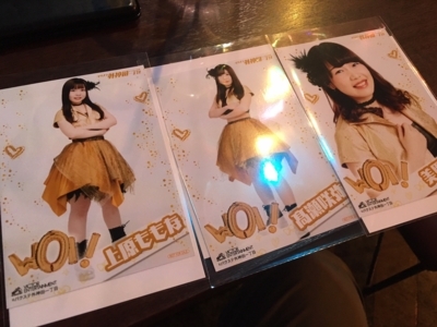 f:id:TamTam:20180325154910j:image