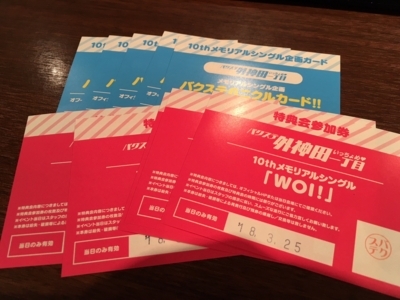 f:id:TamTam:20180325205957j:image