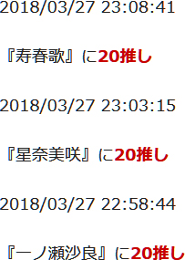 f:id:TamTam:20180327233102j:image