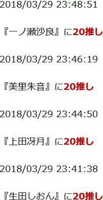 f:id:TamTam:20180329235037j:image f:id:TamTam:20180329235037j:image