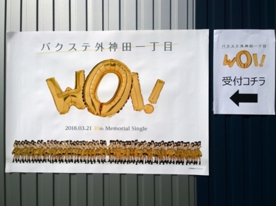 f:id:TamTam:20180331092333j:image