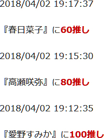 f:id:TamTam:20180402192115j:image f:id:TamTam:20180402192115j:image