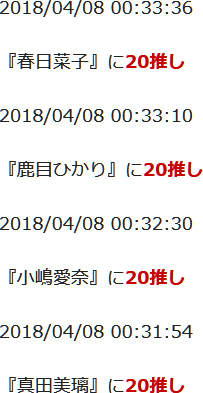 f:id:TamTam:20180408003457j:image