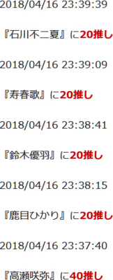 f:id:TamTam:20180416234056j:image