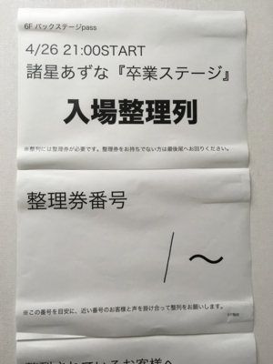 f:id:TamTam:20180426200349j:image