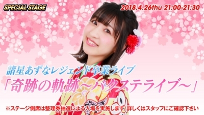 f:id:TamTam:20180426230924j:image