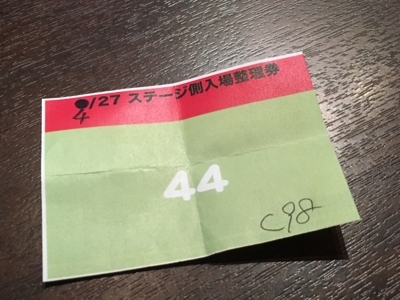 f:id:TamTam:20180427194813j:image