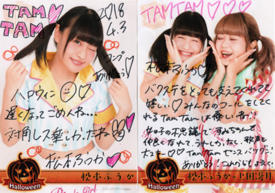 f:id:TamTam:20180428010053j:image