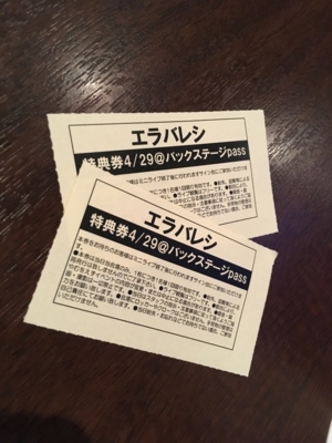 f:id:TamTam:20180429205614j:image