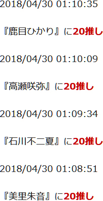 f:id:TamTam:20180430011732j:image