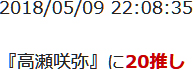 f:id:TamTam:20180509220922j:image