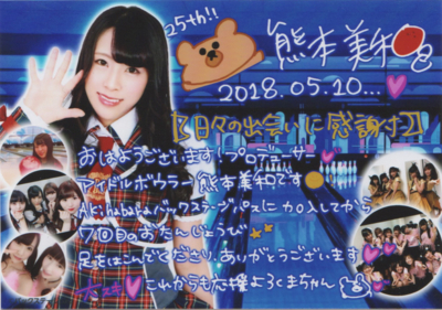 f:id:TamTam:20180510223909j:image f:id:TamTam:20180510223909j:image