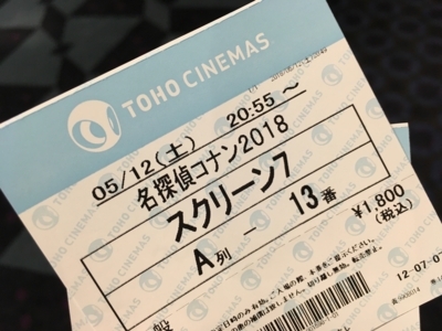 f:id:TamTam:20180512205005j:image