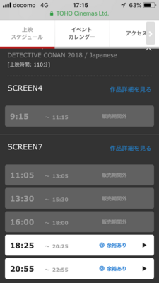 f:id:TamTam:20180513013010p:image