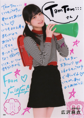 f:id:TamTam:20180516221427j:image