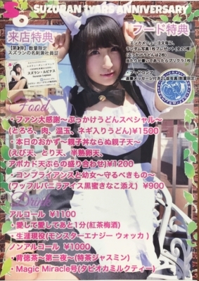 f:id:TamTam:20180519121138j:image