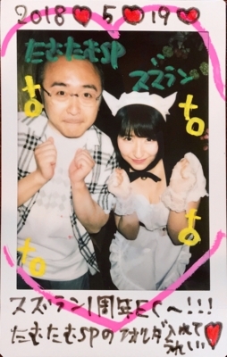 f:id:TamTam:20180519123830j:image