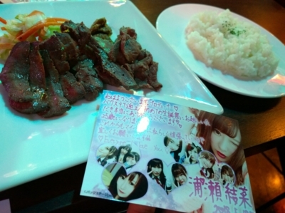 f:id:TamTam:20180519130832j:image