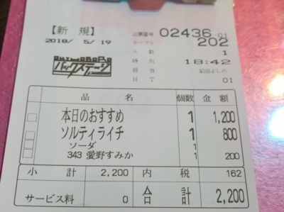 f:id:TamTam:20180519184822j:image