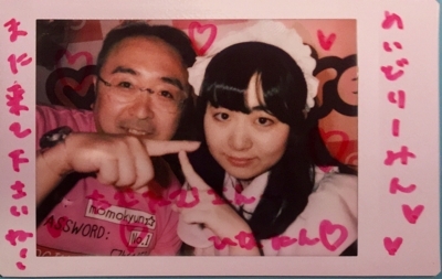 f:id:TamTam:20180520181740j:image
