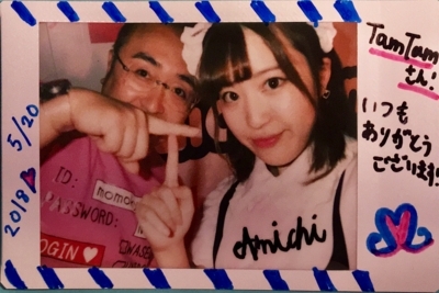 f:id:TamTam:20180520182603j:image