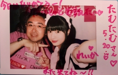 f:id:TamTam:20180520183601j:image