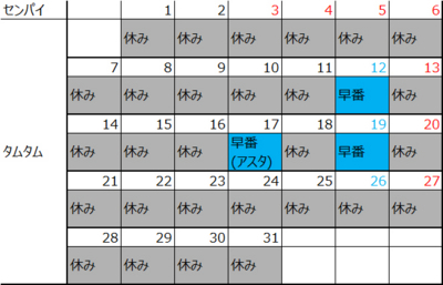 f:id:TamTam:20180601151111j:image