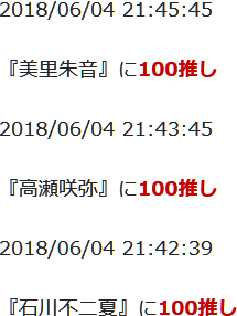 f:id:TamTam:20180604214742j:image