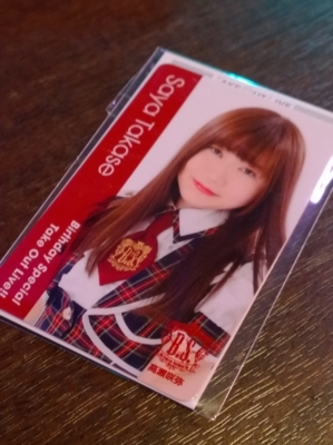 f:id:TamTam:20180606195338j:image
