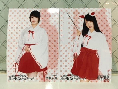 f:id:TamTam:20180606205050j:image