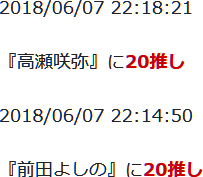 f:id:TamTam:20180607222139j:image