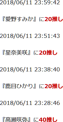 f:id:TamTam:20180612000549j:image f:id:TamTam:20180612000549j:image