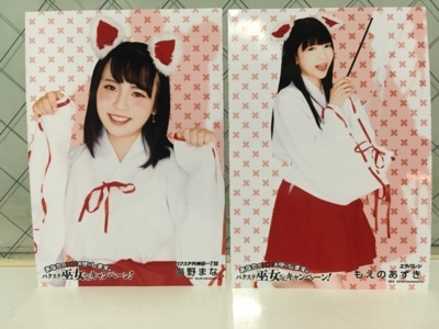 f:id:TamTam:20180615205013j:image