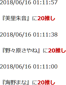 f:id:TamTam:20180616011251j:image