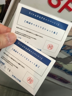 f:id:TamTam:20180616145037j:image