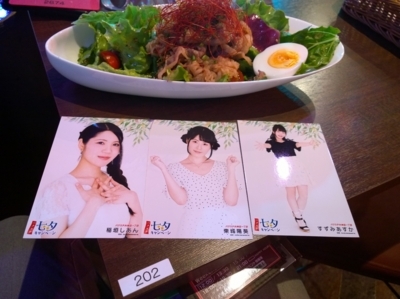 f:id:TamTam:20180616165831j:image