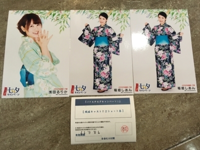 f:id:TamTam:20180617215628j:image