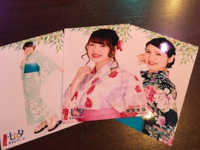 f:id:TamTam:20180622183717j:image f:id:TamTam:20180622183717j:image