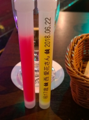 f:id:TamTam:20180622195724j:image f:id:TamTam:20180622195724j:image