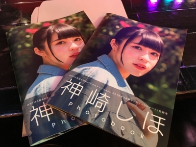f:id:TamTam:20180624134554j:image