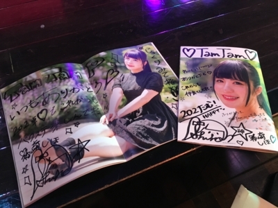 f:id:TamTam:20180624144604j:image