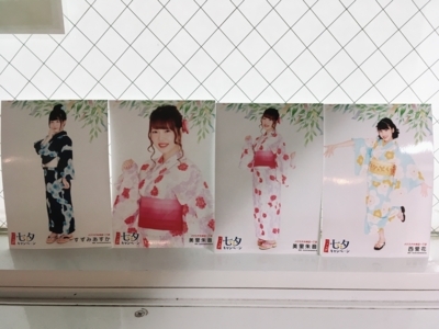 f:id:TamTam:20180624223336j:image