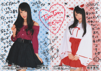 f:id:TamTam:20180624234031j:image