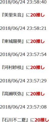 f:id:TamTam:20180625000848j:image
