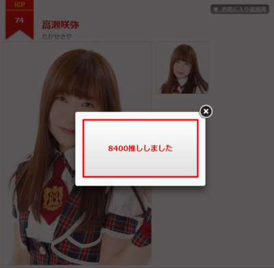 f:id:TamTam:20180625230500j:image f:id:TamTam:20180625230500j:image