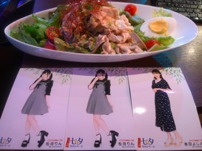 f:id:TamTam:20180701124119j:image