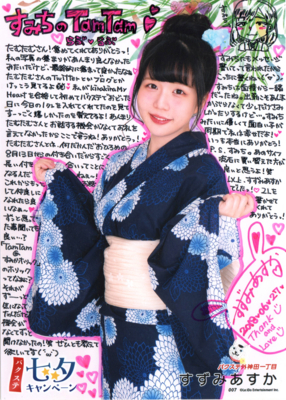 f:id:TamTam:20180701232349j:image