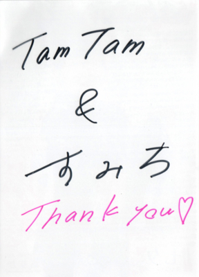 f:id:TamTam:20180701232502j:image