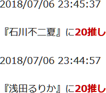 f:id:TamTam:20180707003820j:image