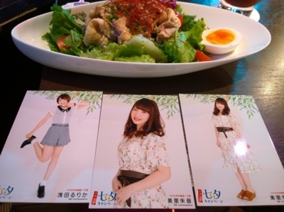 f:id:TamTam:20180707125026j:image